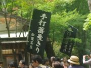 アリスさんの松葉茶屋の投稿写真1