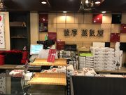 topologyさんの蒸気屋 鹿児島空港店の投稿写真1