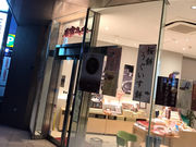赤平マン(っ´-`)さんの月寒あんぱん本舗ほんま 月寒総本店の投稿写真1