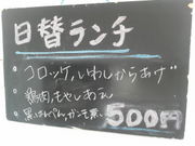 しょうこさんの新京食堂の投稿写真2