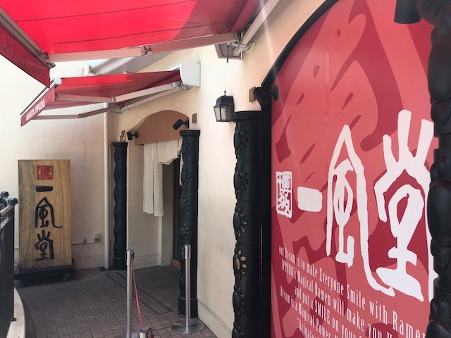 少し奥にあります_一風堂 イクスピアリ店
