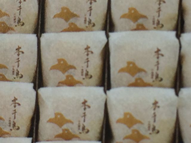 本千鳥_千鳥屋大日店