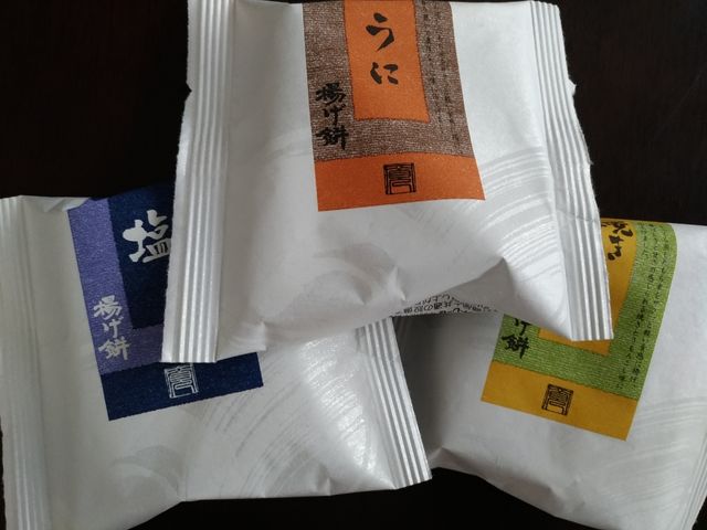 シャトレーゼ_シャトレーゼ 平岡公園通り店