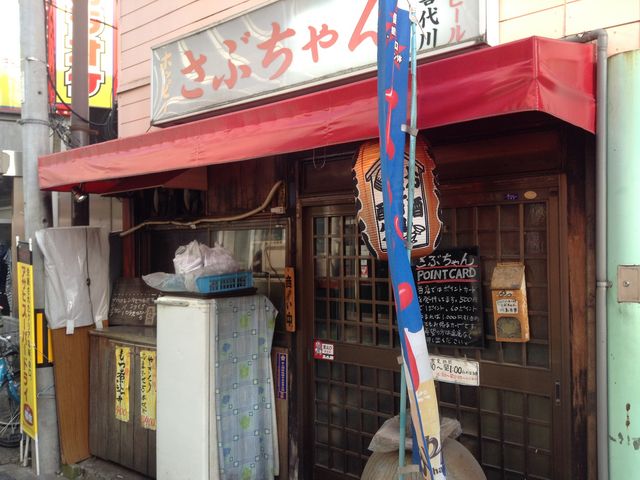 店頭_さぶちゃん