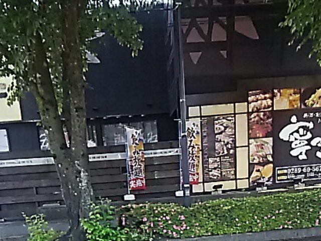 鹿沼店_寧々家 鹿沼店