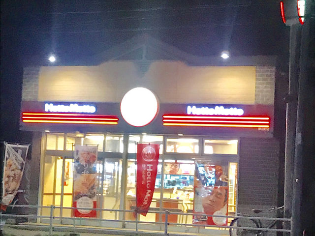 234号線沿いにあります。_ほっともっと 栗山町店