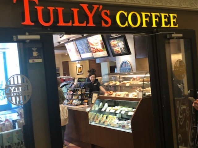 イクスピアリ店_タリーズコーヒー TULLY'S イクスピアリ店
