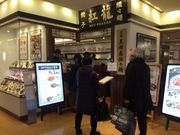 SKSYさんのRED DRAGON 相模大野ステーションスクエア店の投稿写真1