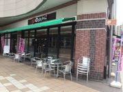 SKSYさんのはなまるうどん 相模大野の投稿写真1