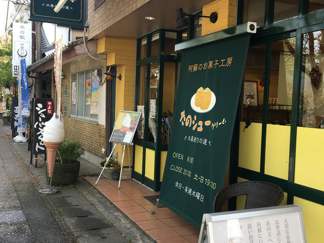 たのや_お菓子工房 たのや