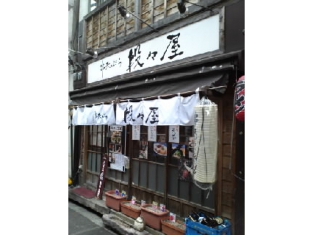 段々屋_串天ぷら 段々屋 新宿本店