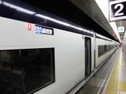 jackさんの京成電鉄 成田空港駅の投稿写真1