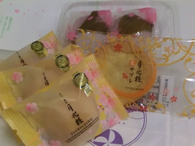 月化粧、桜餅_青木松風庵 富田林店