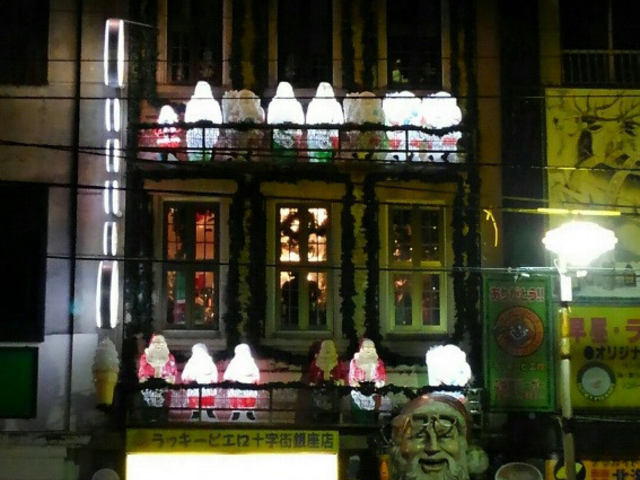 店舗外観_ラッキーピエロ 十字街銀座店