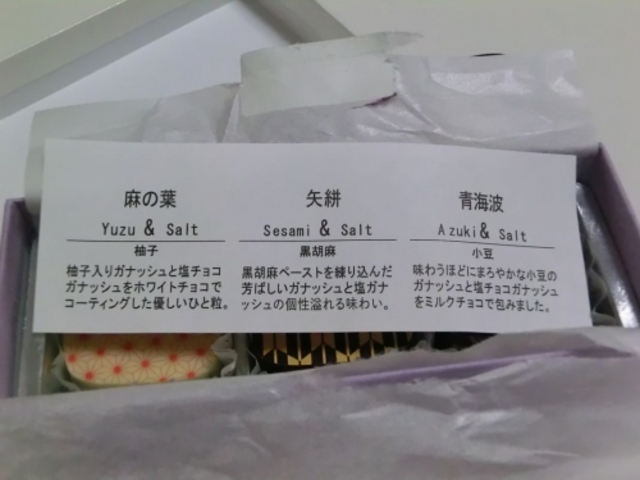 『&ソルト』_エクチュア 難波高島屋店