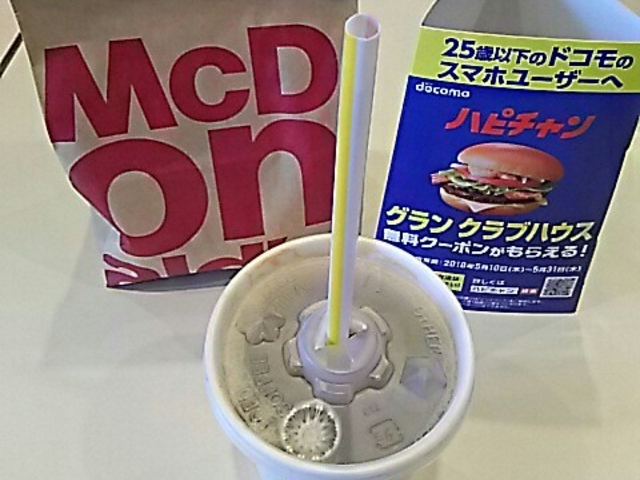 キャンペーン_マクドナルド鹿沼インター通り店