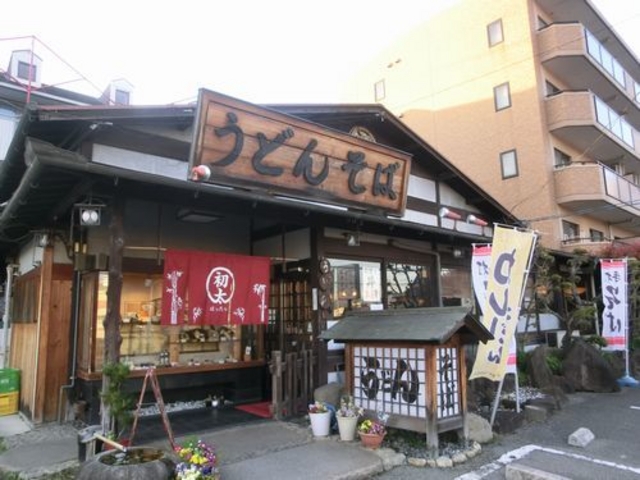初太うどん 外観_初太うどん