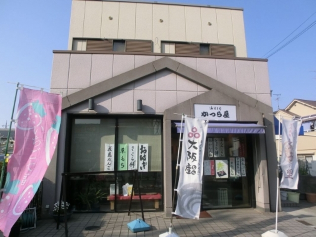かつら屋 外観_御菓子司 かつら屋