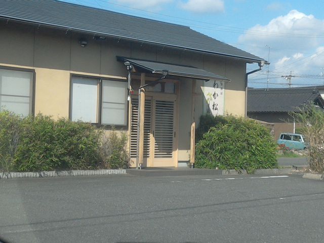 店の前には、広い駐車場があります。_わか松 各務原