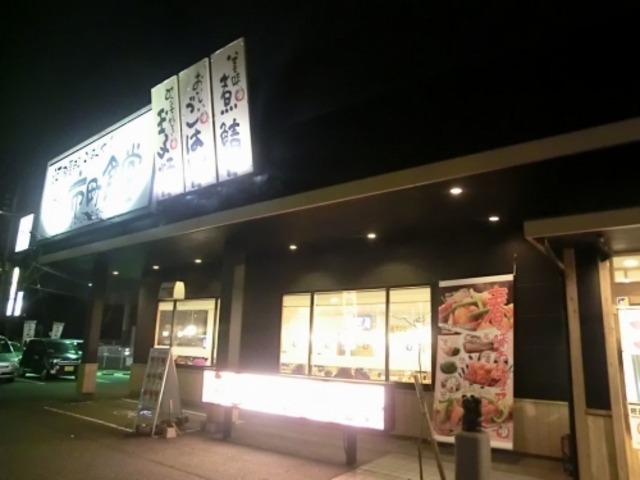 外観_河内長野市町食堂