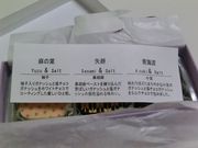 びぃちゃんさんのエクチュア 難波高島屋店の投稿写真1