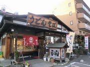 びぃちゃんさんの初太うどんの投稿写真1