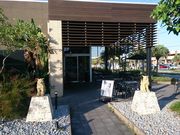 kijimunarさんのスターバックス コーヒー 沖縄アウトレットモールあしびなー店(Starbucks Coffee)の投稿写真1