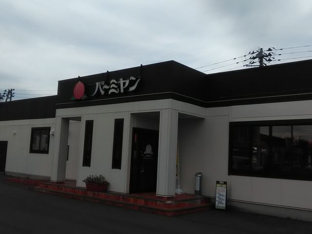 バーミヤン 上越下門前店_バーミヤン 上越下門前 店