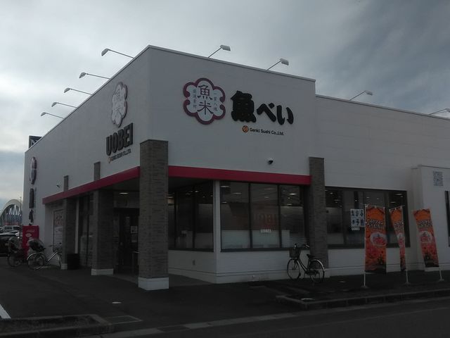 魚べいアルカディアシティ上越店_魚べい アルカディアシティ上越店