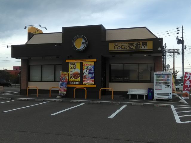 カレーハウスCoCo壱番屋上越アルカディアシティ店_カレーハウスCoCo壱番屋上越アルカディアシティ店
