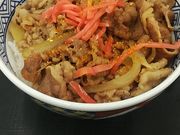 ぴろーしきさんの吉野家お初天神店の投稿写真1