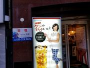 ふくちゃんさんのキャサリン’s BARの投稿写真1