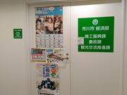 くまらさんの市川市観光協会の投稿写真1