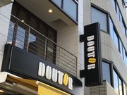 のーびさんのドトールコーヒーショップ神戸元町店の投稿写真1