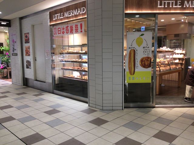代々木上原駅_リトルマーメイド・代々木上原店