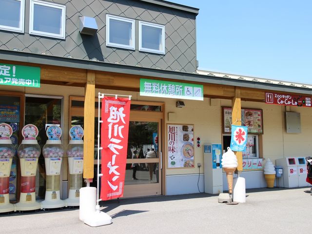 正門入ってすぐ左手です。_旭山動物園 正門ファーストフード