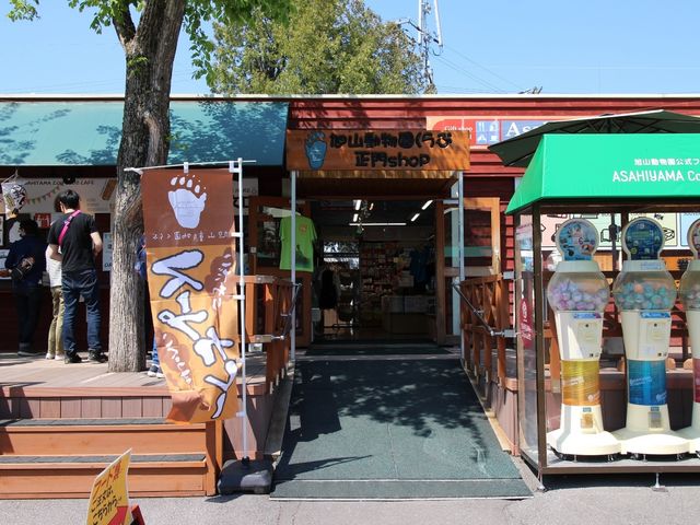 ジュンドッグがおいしい_旭山動物園 いこいの広場横ファーストフード
