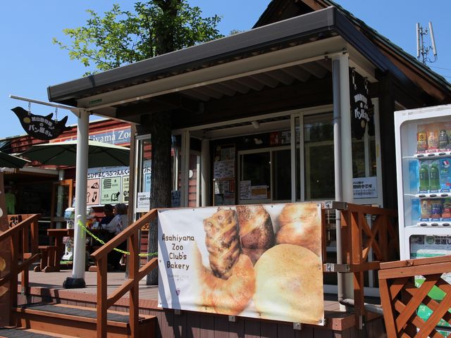 メロンパンもあります_旭山動物園 いこいの広場横ファーストフード