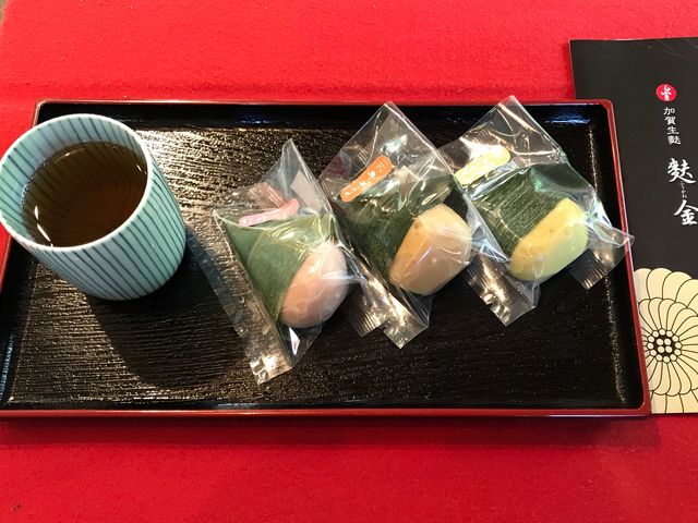 加賀生麩処茶庵