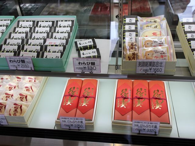 和菓子_菓子工房 やまだ