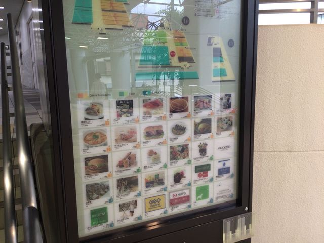 代々木上原駅_サンマルクカフェ 代々木上原店