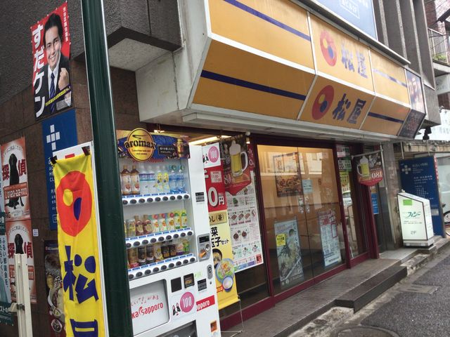 代々木上原駅_松屋 代々木上原店