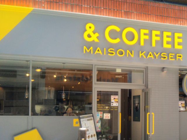 『&COFFEE MAISON KAYSER』。 _&COFFEE MAISON KAYSER 銀座店