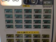 マナティさんの新垣ぜんざい屋の投稿写真2