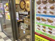 SKSYさんのカレーハウスCoCo壱番屋・アコルデ代々木上原店の投稿写真1