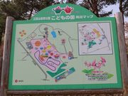 たかちゃんさんの三笠山自然公園の投稿写真1