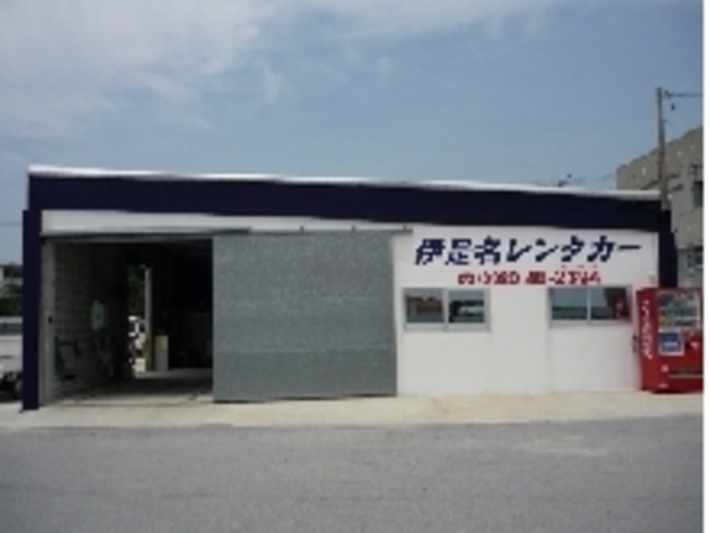 離島はレンタカー必須_伊是名レンタカー