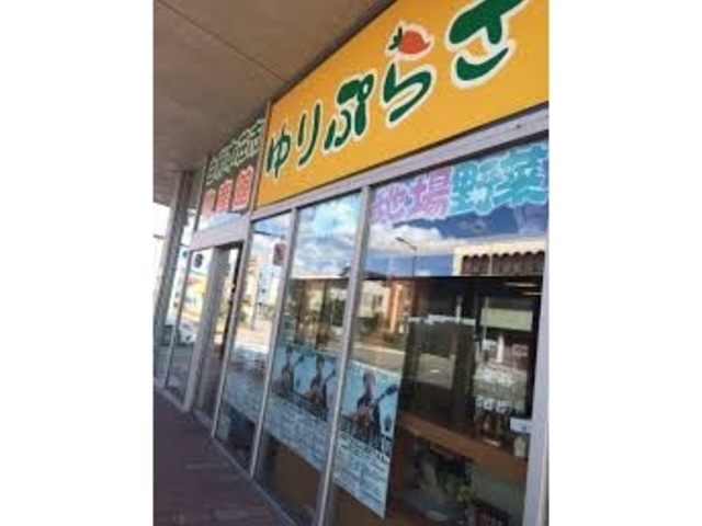 由利本荘市観光協会_由利本荘市観光協会