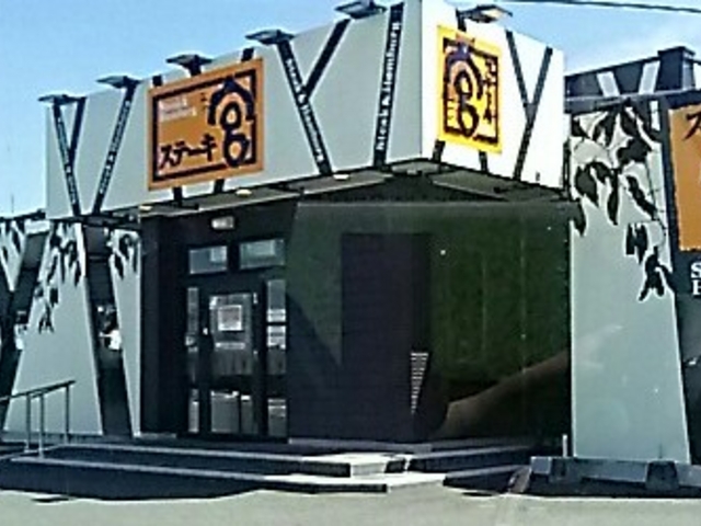 西川田店_ステーキ宮 西川田店