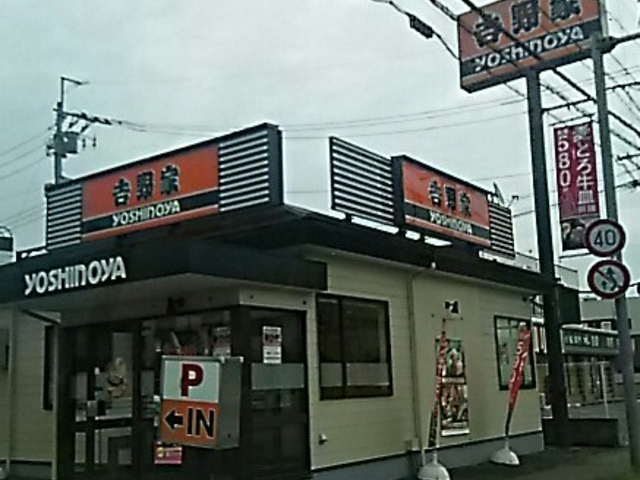 吉野家・競輪場通り店。_吉野家宇都宮競輪場通り店
